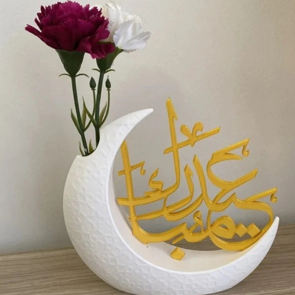 Eid Mubarak Text Crescent Moon Indoor Vase – Muslim Gifts & Home Decoration