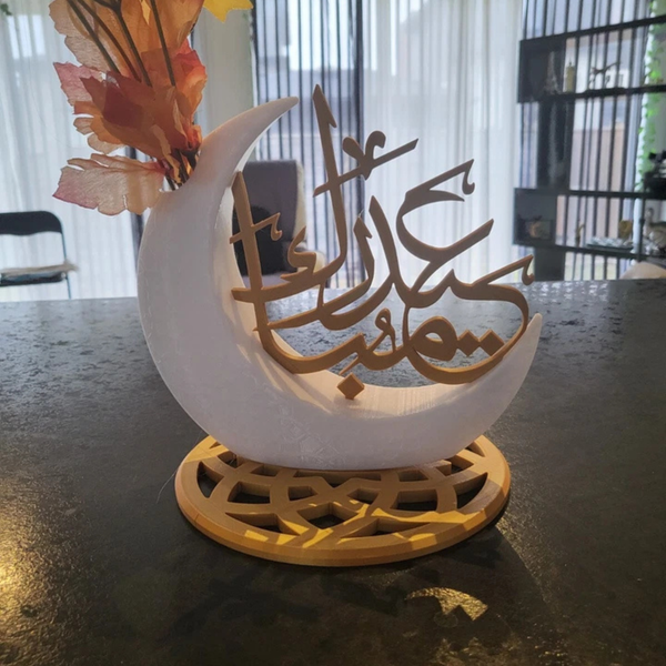Eid Mubarak Text Crescent Moon Indoor Vase – Muslim Gifts & Home Decoration