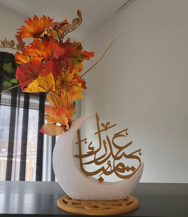 Eid Mubarak Text Crescent Moon Indoor Vase – Muslim Gifts & Home Decoration